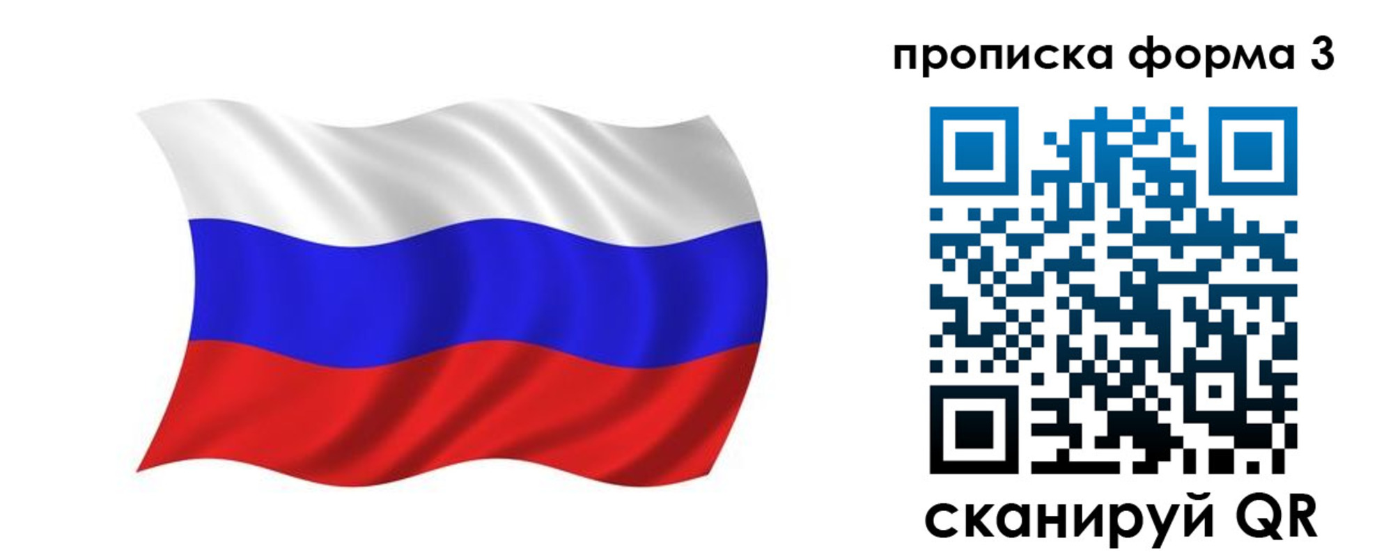 регистрация для дет. сада в Чернушке