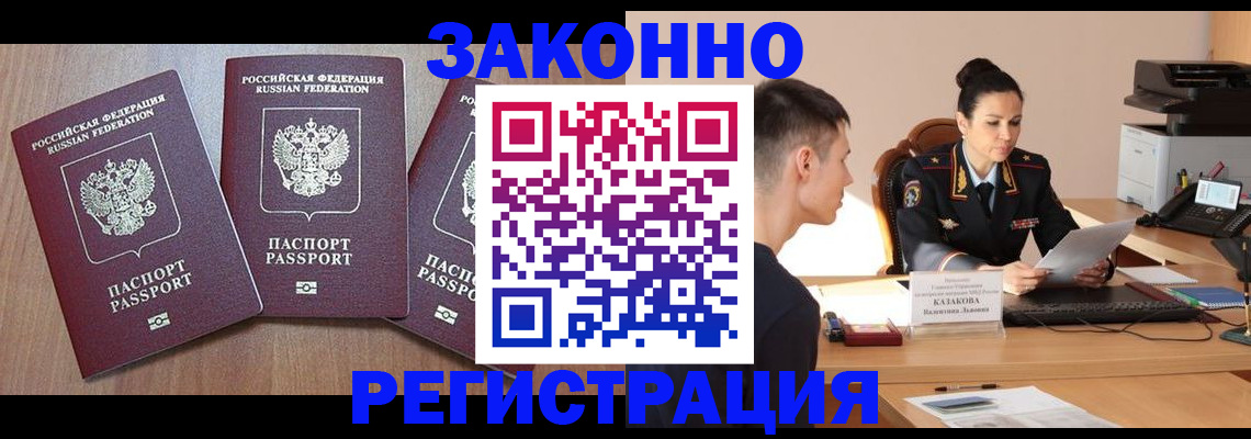 найти адрес прописки в Чернушке