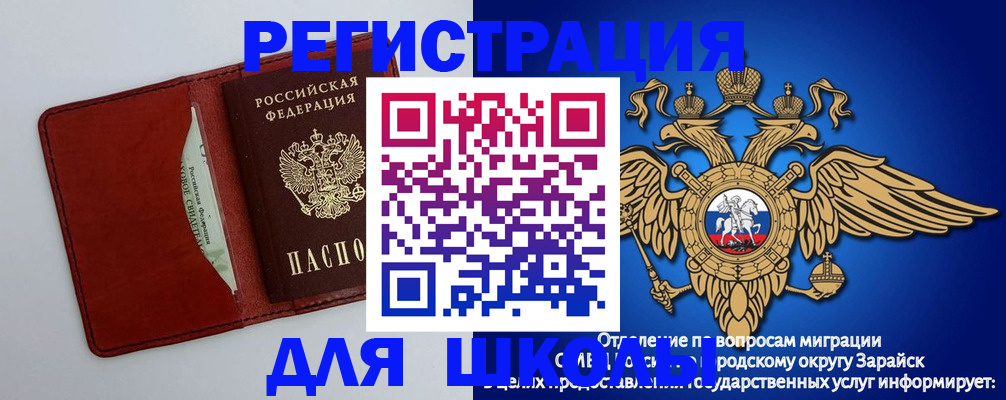 регистрация в Чернушке