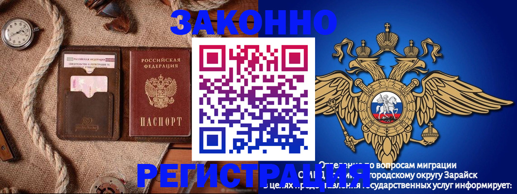 временная регистрация купить в Чернушке